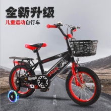 儿童自行车 12寸-18寸宝宝单车山地车 闪光辅轮脚踏自行车