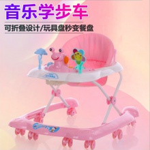 婴幼儿学步车起步车儿童学走路手推车女孩宝宝手推车学步婴儿走路