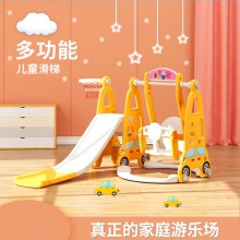 组合宝宝家用礼品礼物滑滑梯游乐园儿童室内DUO功能滑梯秋千