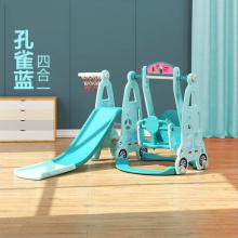 组合宝宝家用礼品礼物滑滑梯游乐园儿童室内DUO功能滑梯秋千