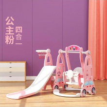 组合宝宝家用礼品礼物滑滑梯游乐园儿童室内DUO功能滑梯秋千