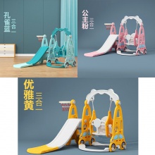 组合宝宝家用礼品礼物滑滑梯游乐园儿童室内DUO功能滑梯秋千