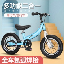 新款平衡车1-3-6岁7岁两用宝宝滑行滑步车无脚踏二合一儿童自行车