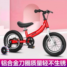 新款平衡车1-3-6岁7岁两用宝宝滑行滑步车无脚踏二合一儿童自行车