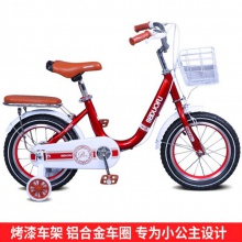 儿童自行车女 12/14/16/18寸小孩童车 宝宝单车脚踏车