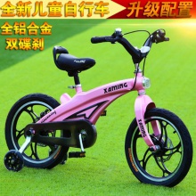 新款儿童自行车 GAO档童车酷跑款12寸14寸16寸20寸童车