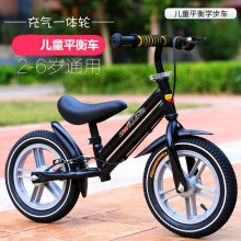 儿童平衡车 儿童车助步车 无脚踏滑行 滑步车 儿童滑行车新款