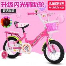 儿童自行车 新款公主童车单车自行车 紫色粉色