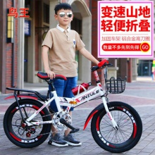 折叠儿童自行车7-8-10-12-15岁中大童小学生山地童车男孩脚踏单车