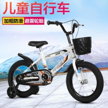 儿童自行车童车新款12寸14寸16寸20寸18山地公路自行车平衡车