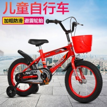 儿童自行车童车新款12寸14寸16寸20寸18山地公路自行车平衡车