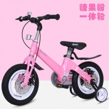 新款镁合金儿童自行车 一体轮双碟刹12寸14寸16寸18寸儿童脚踏车