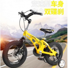 儿童自行车女2-3-6-7-8-10岁小孩童车男孩女孩脚踏车折叠单车