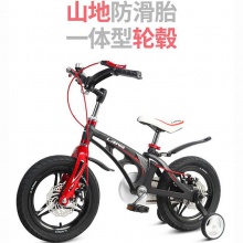 儿童自行车女2-3-6-7-8-10岁小孩童车男孩女孩脚踏车折叠单车