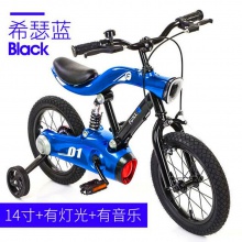 儿童自行车12/14/16寸2-9男女宝宝脚踏单车小孩童车