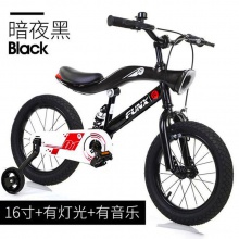 儿童自行车12/14/16寸2-9男女宝宝脚踏单车小孩童车