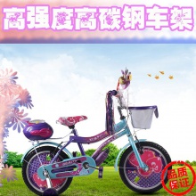 儿童自行车宝宝单车脚踏车男孩女孩儿童自行车6-10岁童车厂