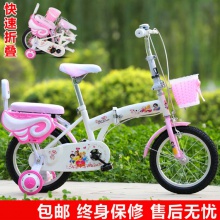 儿童折叠自行车 学生车新款 男女款折叠自行车12寸14寸 16寸18寸