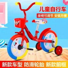 儿童自行车3-6岁男孩宝宝脚踏车岁童车12寸小孩自行车