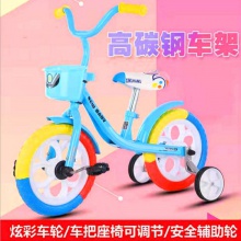 儿童自行车3-6岁男孩宝宝脚踏车岁童车12寸小孩自行车