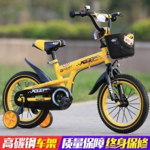 高档儿童自行车 12,14,16,18寸儿童自行车HUOJIANPAO款式
