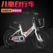 儿童自行车12寸14寸16寸儿童车新款三轮车2-4-6-8岁