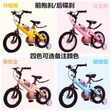 自行车轮女孩一体3-5-6岁男儿童大中金属玩具中性12/14/16/18寸
