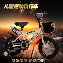 儿童自行车新款山地童车脚踏三轮车12寸14寸16寸20寸