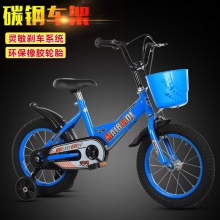 儿童自行车新款山地童车脚踏三轮车12寸14寸16寸20寸