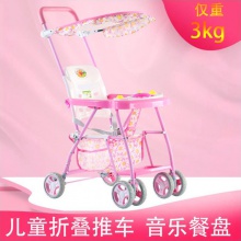 婴儿推车轻便携儿童折叠四轮手推车宝宝简易透气夏季防竹藤伞车