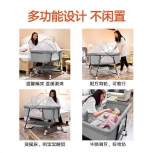 宝宝摇篮床欧式婴儿床折叠DUO功能新生儿儿童床可移动便携式婴儿床