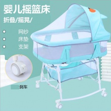 室内宝宝睡篮bb床便携式移动带滚轮新生儿床中床 婴儿床可折叠