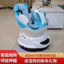 新款智能旋转走动哄娃车电动车婴童遥控车哄娃婴儿哄睡摇摇椅