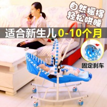 哄娃婴儿摇摇椅安抚椅躺椅新生儿摇篮床儿童带娃睡觉宝宝摇篮
