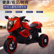 大号三轮岁小孩可坐玩具车摩女孩宝宝充电童车儿童电动摩托车