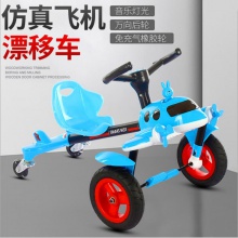 儿童漂移车飞机车广场漂移宝宝脚踏车童车自行车玩具车