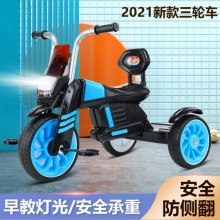 脚踏车宝宝手推车小孩推车自行车1-3-5岁男女宝宝单车儿童三轮车