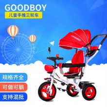新款儿童四合一三轮推车宝宝可坐可躺三轮车 儿童脚踏车