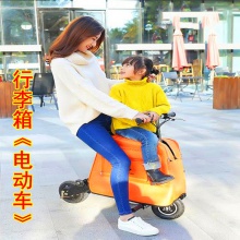 电动自行车成人迷你折叠行李箱包电动车男女式小型代步电瓶车