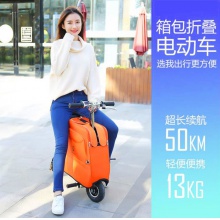 电动自行车成人迷你折叠行李箱包电动车男女式小型代步电瓶车