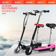 新款小冲浪电动车 折叠自行车滑板车 迷你成人折叠车