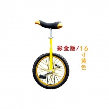 独轮车儿童益智平衡车成人竞技单轮车自行车代步健身独轮车厂