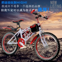 新款成人山地自行车 学生自行车 儿童山地车变速碟刹减震20寸26寸