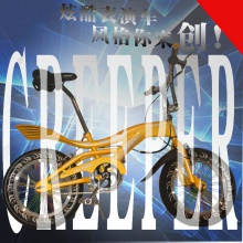 特种表演车24寸豹纹杂技特技自行车外贸出口海豚尾翼