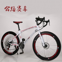 公路自行车 公路赛车 轻便赛车自行车车 成人自行车24寸