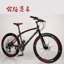 公路自行车 公路赛车 轻便赛车自行车车 成人自行车24寸
