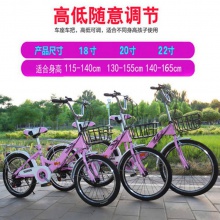 女孩公主7-9-10-15岁儿童自行车款8岁20-22寸折叠变速中大童单车