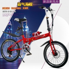 20寸折叠自行车学生车成人自行车折叠脚蹬碟刹变速自行车男女式