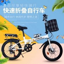 折叠自行车20寸变速碟刹减震超轻便携青少年男女式学生成人单车