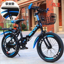 儿童折叠自行车6-7-8-9-10-11-12岁15男孩20寸小学生单车山地变速